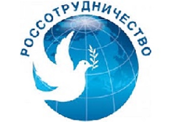Rossotrudnichestvo