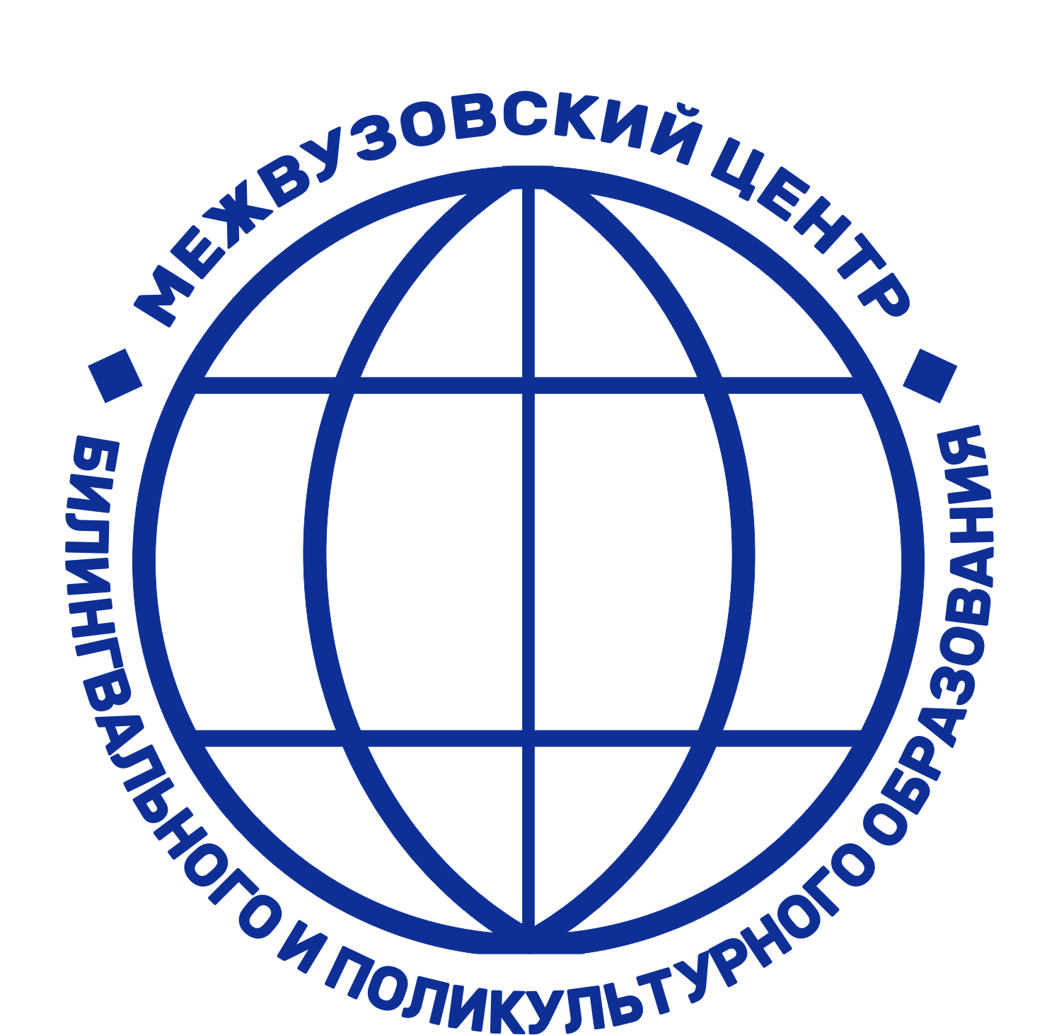 Interuniversity Centre for Bilingual and Multicultural Education, Herzen University