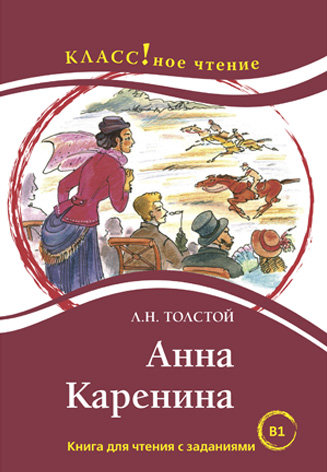 Anna Karenina